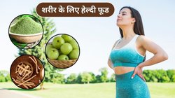 शरीर के अंग-अंग के लिए वरदान हैं ये 3 सुपरफूड, पाचन से लेकर इन 5 समस्याओं से मिलेगी राहत, जानिए कैसे करें सेवन