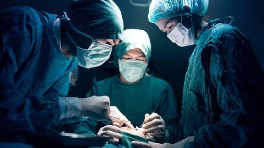 surgical technology