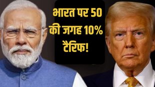 India US trade deal 2025, US tariffs on India, India exports to USA
