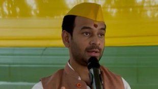 tej pratap yadav | bihar elections | RJD |