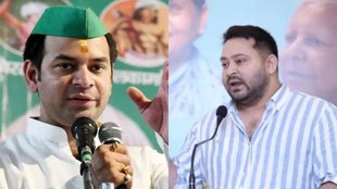 tej pratap yadav | tejashwi yadav | bihar elections |