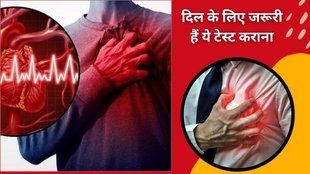 heart health test list, early heart disease tests,heart checkup important tests, heart attack prevention tests, Heart health tests,Early detection of heart disease