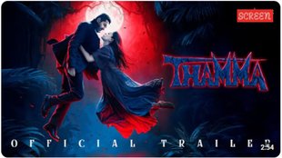thamma trailer release