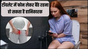 piles, hemorrhoids, toilet habits, smartphone use, rectal health, fiber diet, health risks of smartphones, bowel movements
