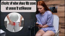 रोजाना की ये आदत 50% तक बढ़ा सकती है बवासीर का खतरा, जानिए कैसे
