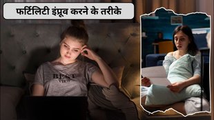 fertility, hormonal disruption, quality sleep, lifestyle choices, night shift, 5 tips to improve fertility, improve fertility