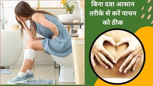 constipation cure,constipation relief, constipation problems, constipation tips,constipation help,