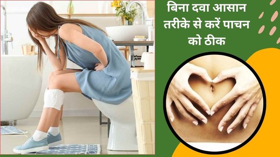 constipation cure,constipation relief, constipation problems, constipation tips,constipation help,