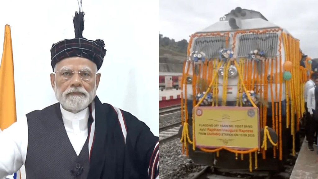 Bairabi-Sairang Rail Line, Mizoram Rail Connectivity, Narendra Modi Rail Inauguration