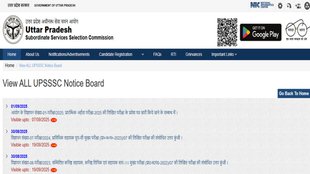 UPSSSC Final Answer Key,