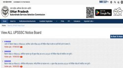UPSSSC Final Answer Key 2025: तकनीकी सहायक और जूनियर सहायक मेन्स एग्जाम की फाइनल आंसर की जारी, ऐसे करें डाउनलोड