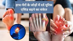 बढ़ा हुआ यूरिक एसिड कोहनियों, कलाइयों और पंजों में बढ़ा सकता है दर्द और सूजन, इन 5 नेचुरल तरीके से करें Inflammation कंट्रोल, दर्द होगा छूमंतर