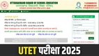 utet exam, uttrakhandboard, educatrion news