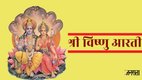 Anant Chaturdashi 2025 ,Anant Chaturdashi 2025 Date, Anant Chaturdashi 2025 kab hai, Kab Hai Anant Chaturdashi 2025, anant chaturdashi Shubh yog, Anant Chaturdash 2025 Puja Vidhi, Anant Chaturdashi 2025 Live, Anant Chaturdashi 2025 live update, Anant Chaturdash vrat katha, Anant Chaturdash 2025 vrat katha, lord vishnu puja, lord vishnu mantra, vishnu ji aarti, anant chaturdashi ganesh visarjan muhurat 2025, anant chaturdashi Ganesh Vishrajan 2025 Vidhi, अनंत चतुर्दशी का महत्व,शनिवार को अनंत चतुर्दशी,अनंत चतुर्दशी 2025 शुभ योग,अनंत चतुर्दशी,अनंत चतुर्दशी 2025,