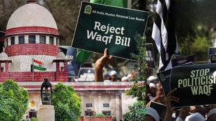 waqf board, waqf law, supreme court