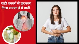 Acid reflux, Gut health, Water, Fennel seeds water, Basil water, Coconut water, Digestion, Anti-inflammatory, Hydration,