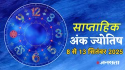 Weekly Numerology Predictions 8 To 13 September 2025: शनि बनाएंगे समसप्तक योग, इन 7 मूलांकों को मिलेगा भाग्य का साथ, जानें साप्ताहिक अंक राशिफल