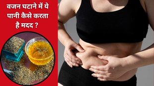 Weight Loss, Weight Loss Tips, obesity, weight loss diet, weight loss exercise, weight loss foods, weight loss diet plan,