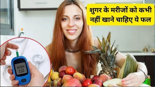 which fruits are not good for diabetes, Diabetes patients should never eat these 5 fruits, myths and facts, myths on diabetes, myths about blood sugar, how to control diabetes