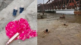 Shahjahanpur Woman jumped in to garra river