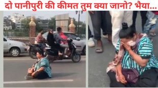 pani puri, golgappa, Vadodara, woman protest for pani puri
