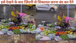 जीने के लिए करना पड़ता है! बारिश में भीगते हुए सड़क पर सब्जी बेच रहीं बुजुर्ग अम्मा, चेहरे पर मुस्कुराहट; Viral Video कर रहा भावुक