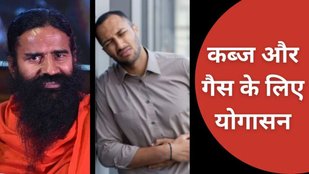 gas | Stomach Problems | constipation | Swami Ramdev | Yoga