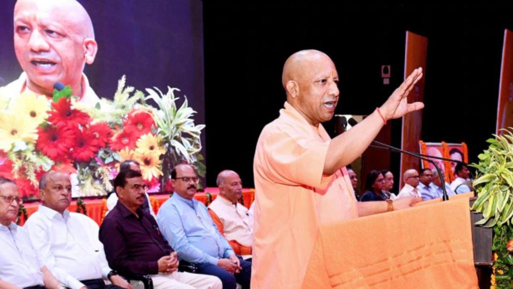 UP NEWS | YOGI GOVT | UTTAR PRADESH NEWS