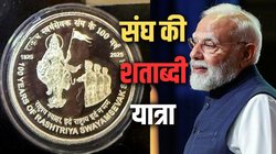 पीएम नरेन्द्र मोदी के विचार: संकल्प के साथ 100 साल का संघ, राष्ट्र चेतना से सेवा तक, शताब्दी यात्रा में नई दिशा