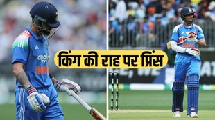 IND vs AUS 1st ODI, Virat Kohli, Shubman Gill