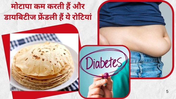 Low-calorie roti, Sugar-free roti, Healthy roti alternatives, Best rotis for weight loss, Roti for diabetes, Whole grain roti, High fibre roti, Protein rich roti,