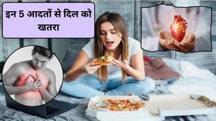 habits harming heart, daily habits that harm heart health, heart health, habits damaging heart health, dangers of eating ultra processed foods, dangers of sugary drinks