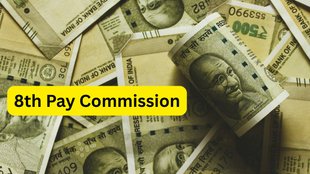 8th Pay Commission, 8th Pay Commission news, 8th Pay Commission tor