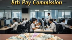8th Pay Commission: 1.2 करोड़ सरकारी कर्मचारियों 2028 तक करना पड़ सकता है इंतजार, जानें कब बढ़ेगी सैलरी, आया बड़ा अपडेट