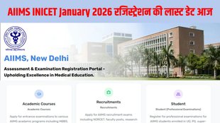 AIIMS INICET 2026, AIIMS PG Admission 2026, INICET January 2026 registration, AIIMS INICET exam date, AIIMS PG courses 2026, aiimsexams.ac.in