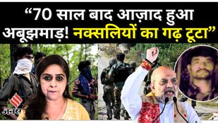 Amit Shah on naxals-India Politics-Naxalites-Dead-Amit shah news