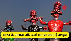 Dussehra around the world