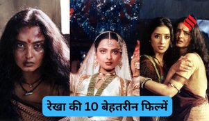 Happy Birthday Rekha 10 Best Movies