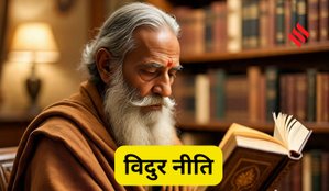 Vidur Niti on Habits