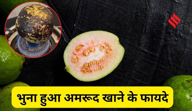 Can You Eat Roasted Guava