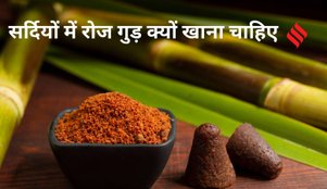 Why Should Eat Jaggery in Winters