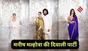 Inside Photos From Manish Malhotras Diwali Bash