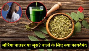 Moringa Powder or Juice for Hair