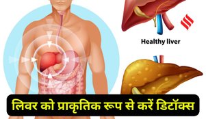 Natural Liver Detox Foods