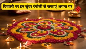 Diwali rangoli designs