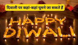 Places to visit during Diwali