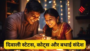 Happy Diwali wishes quotes messages and HD Photos
