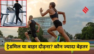 Treadmill vs Outdoor Running