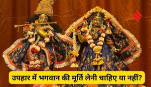 Premanand Maharaj on accepting God idol as gift