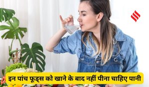Foods not to drink water with